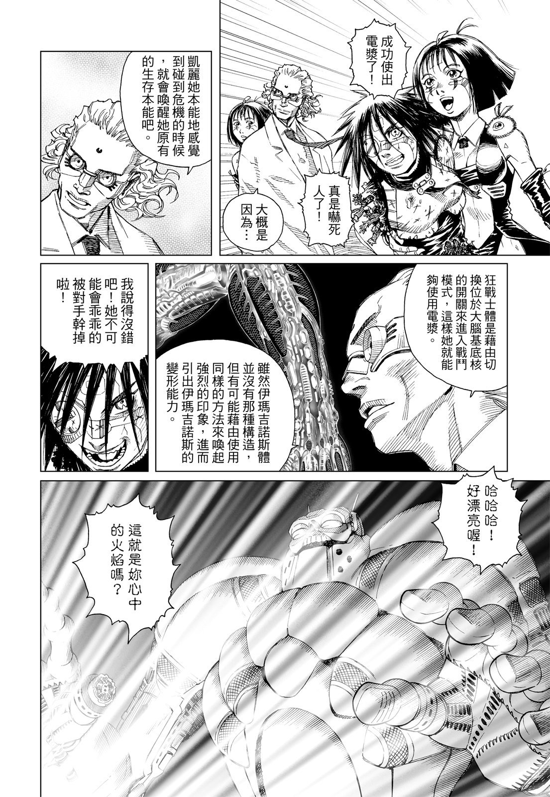 第289页