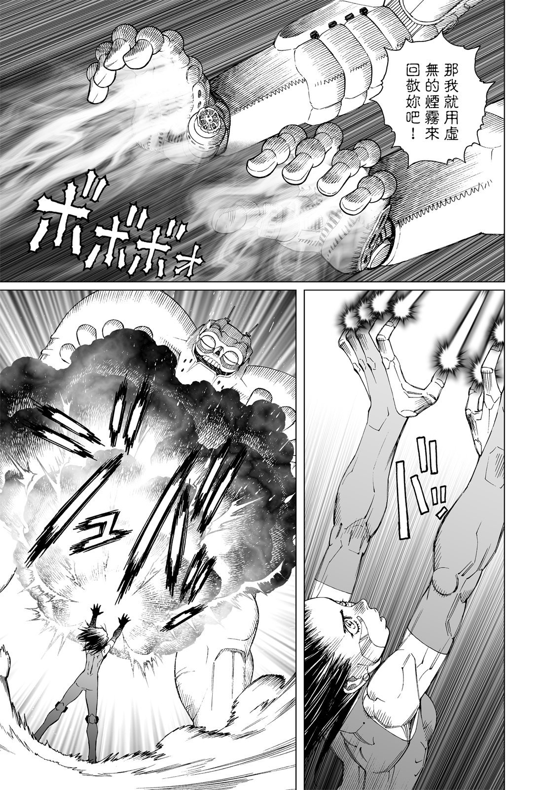 第290页