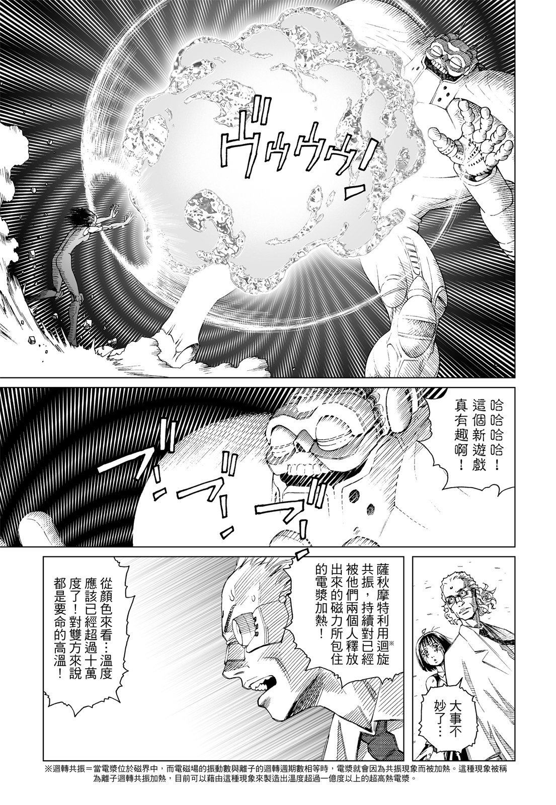 第292页