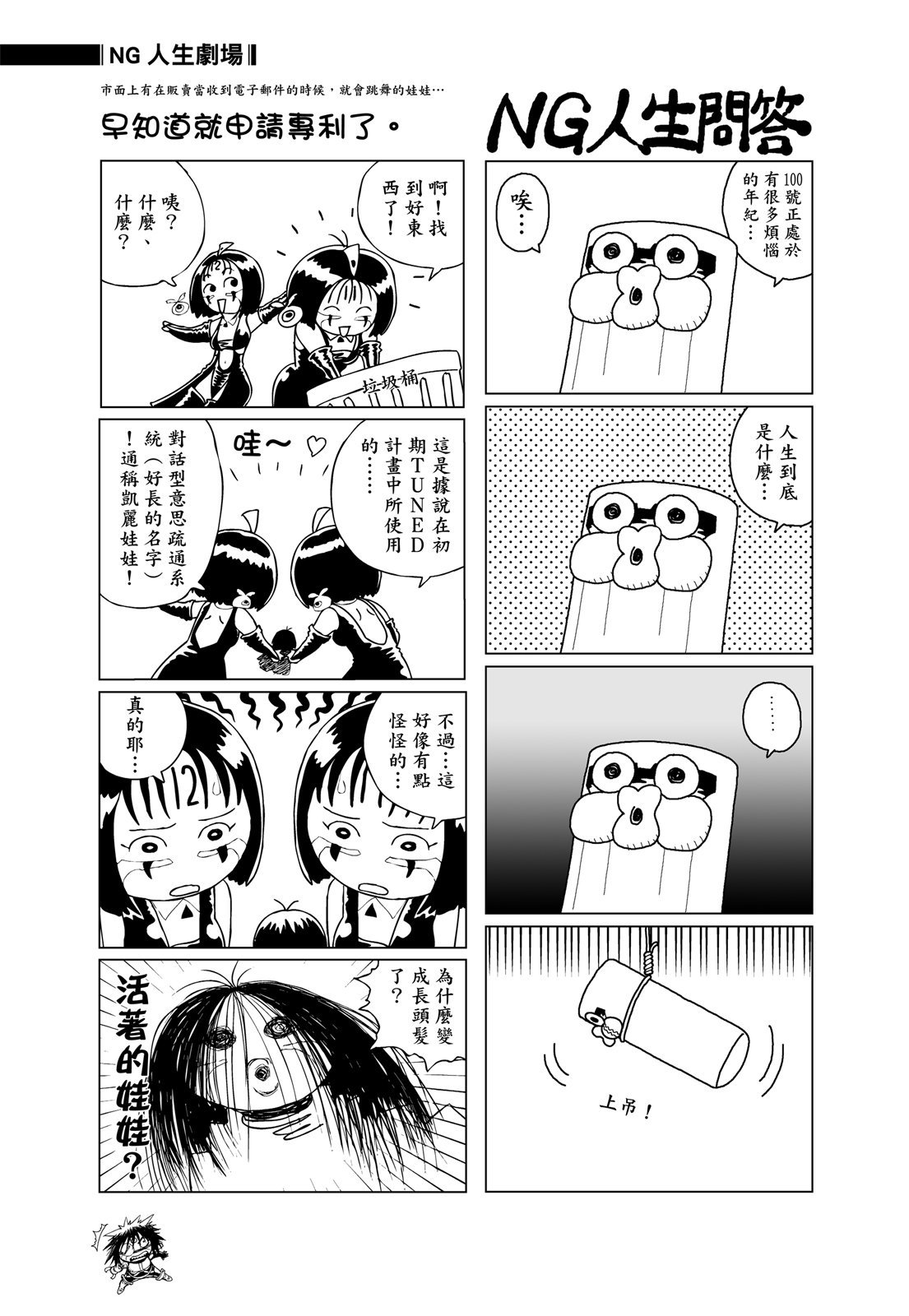 第297页