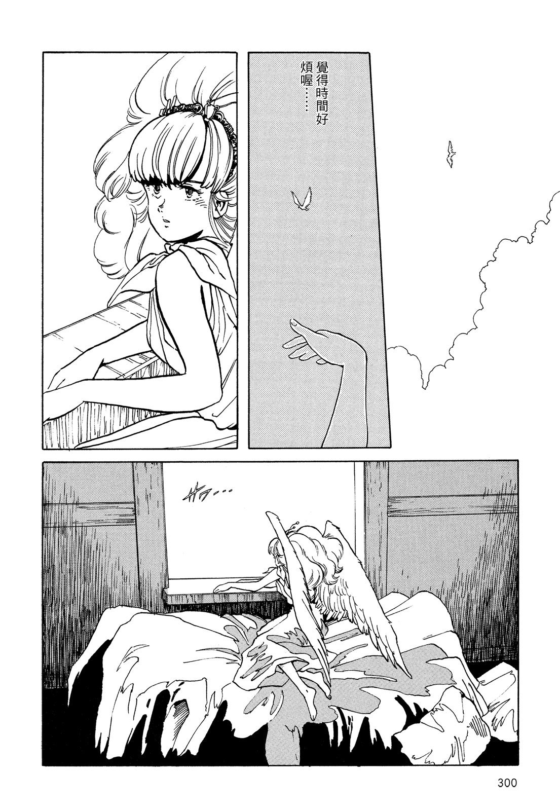 第299页