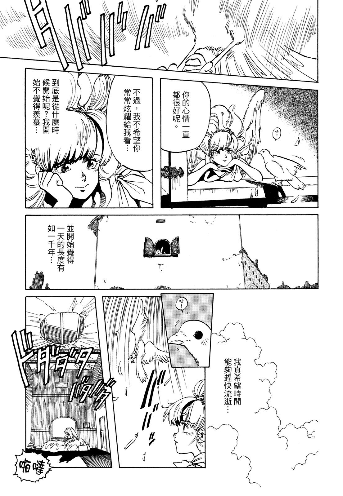 第300页