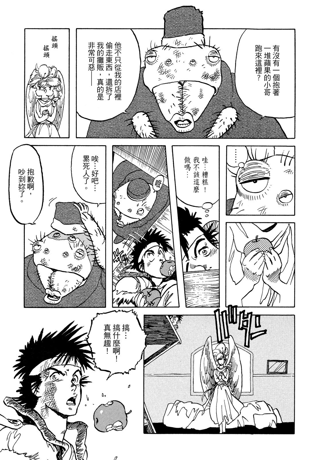 第302页