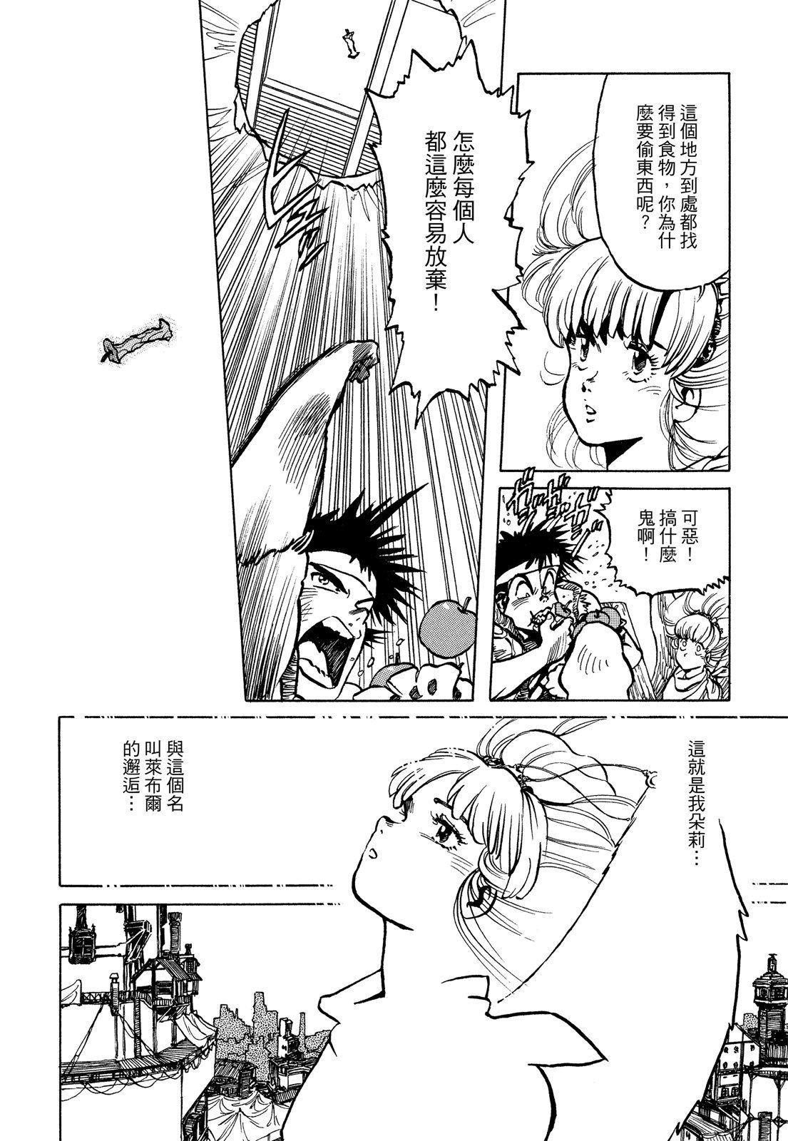 第303页