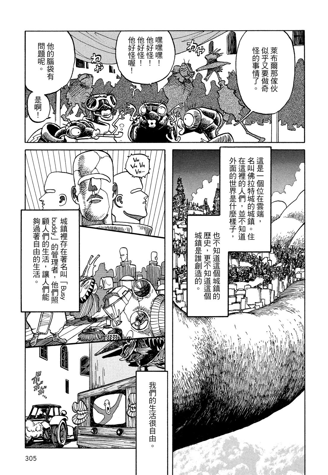第304页
