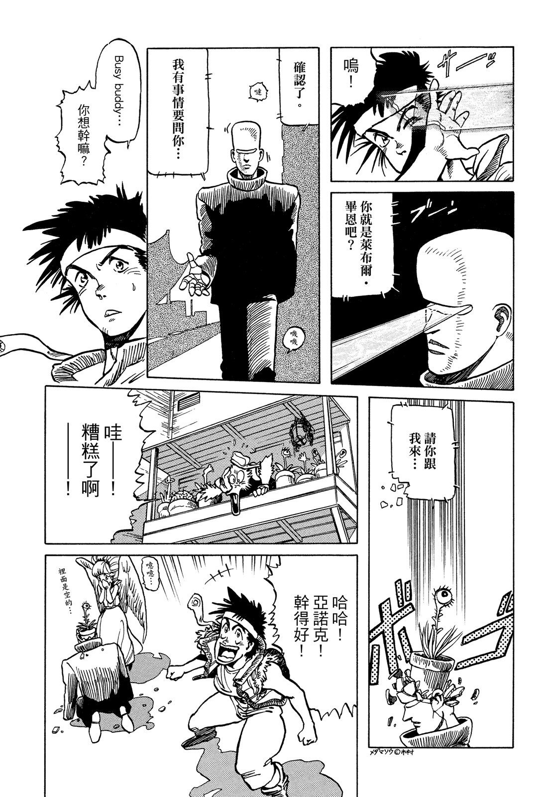 第306页