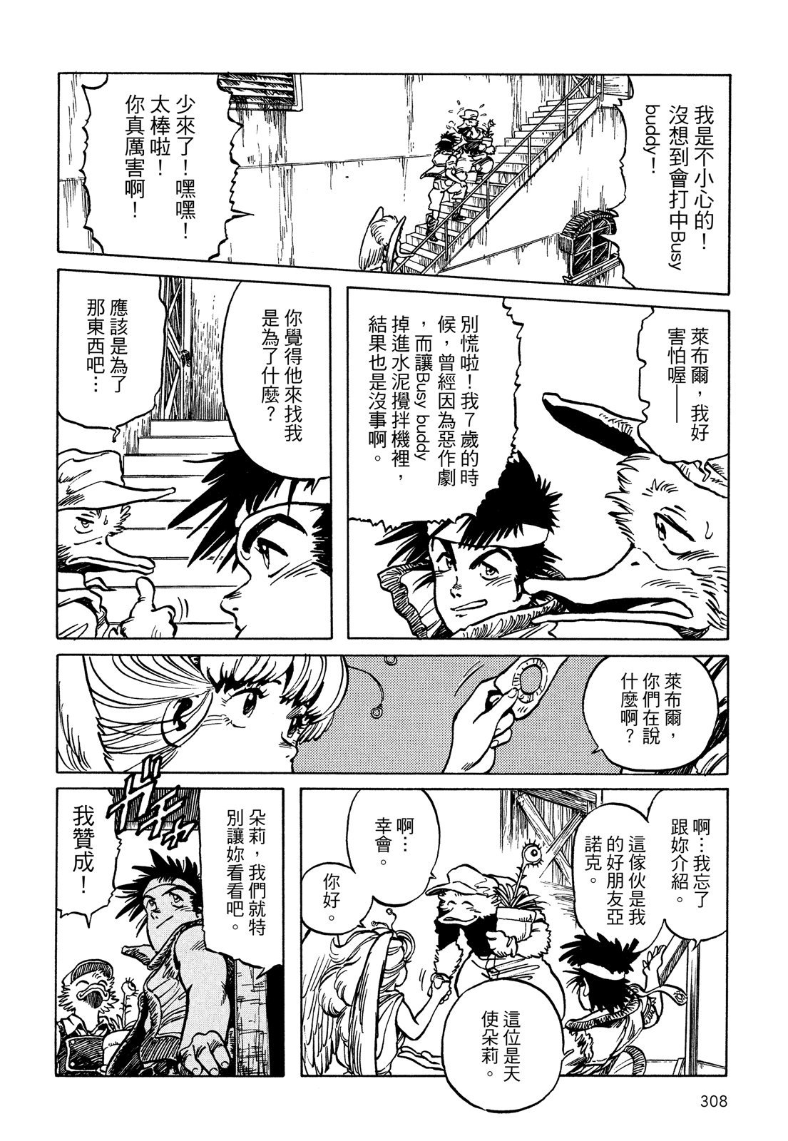 第307页