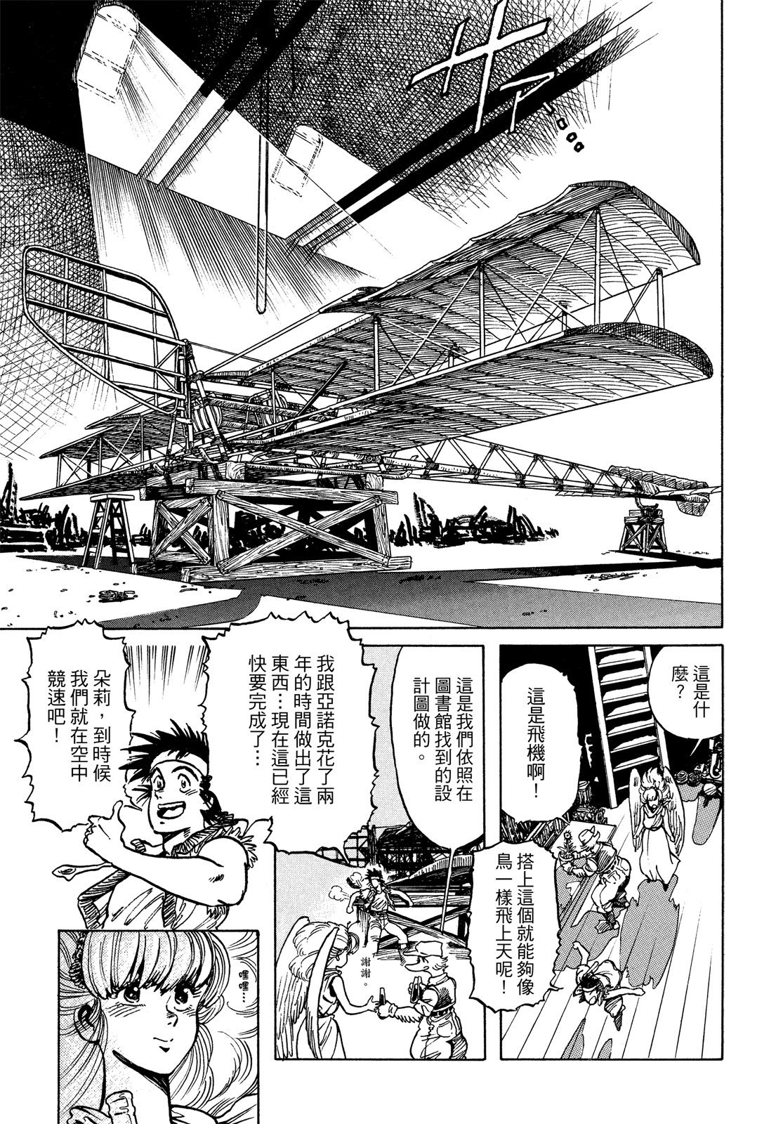 第308页