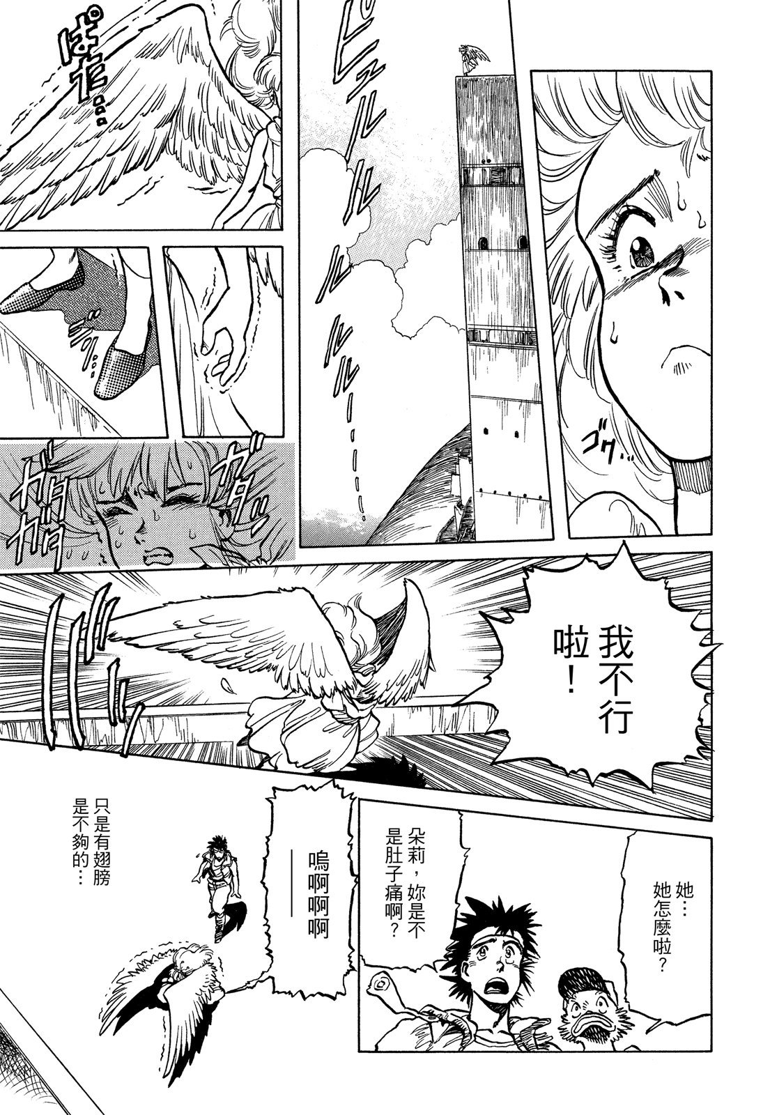 第310页