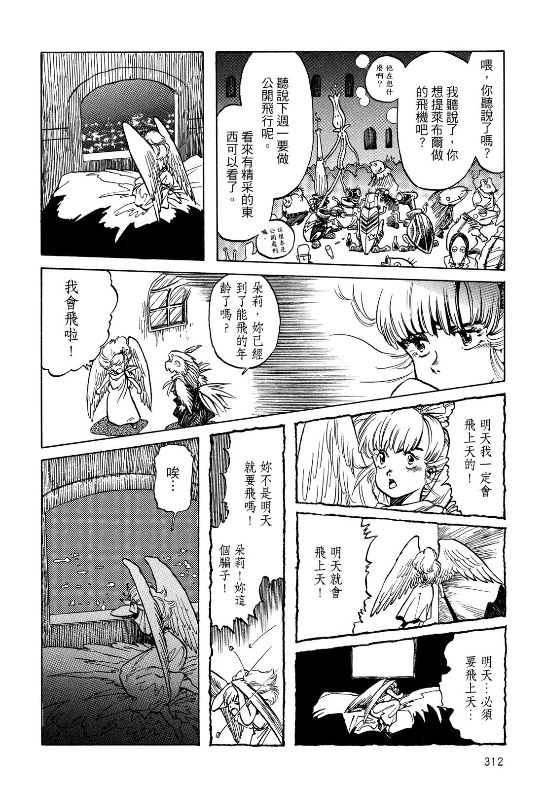 第311页