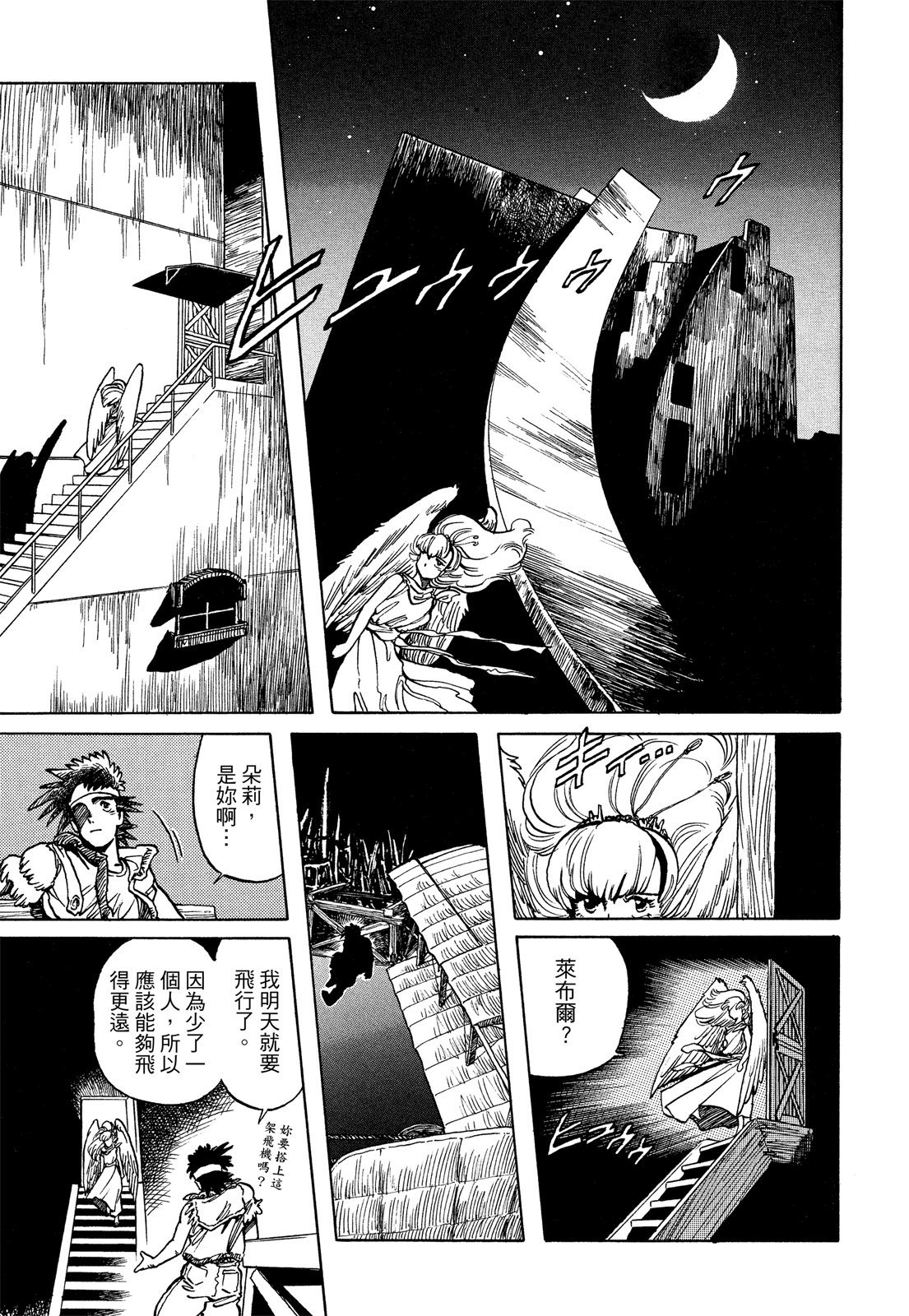 第314页