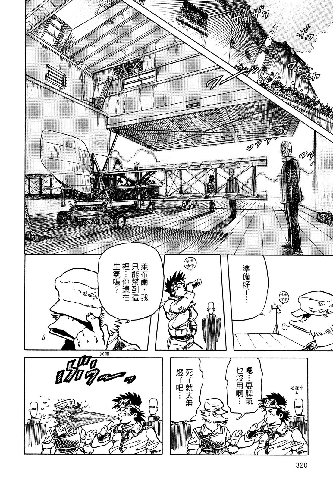 第319页