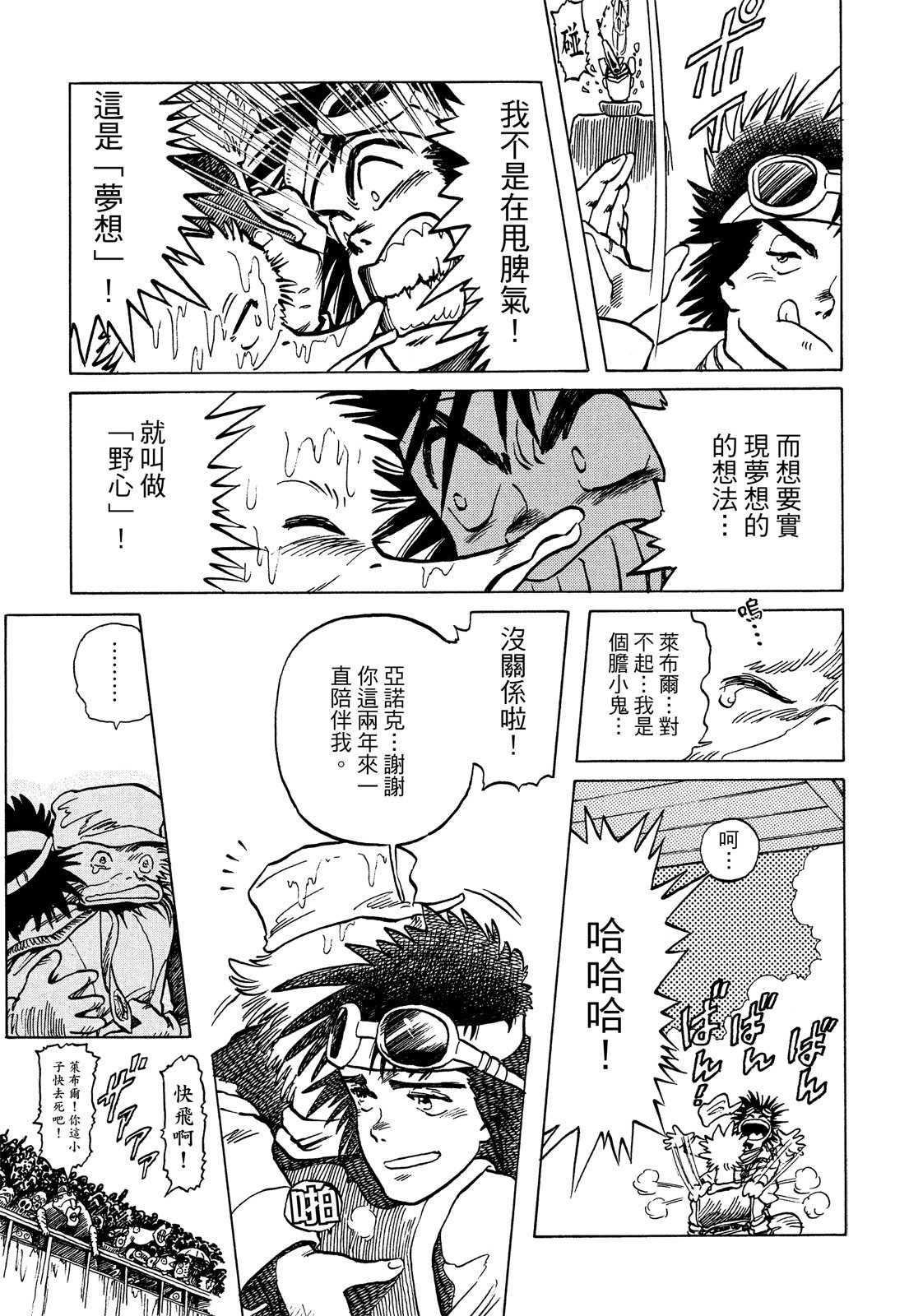 第320页