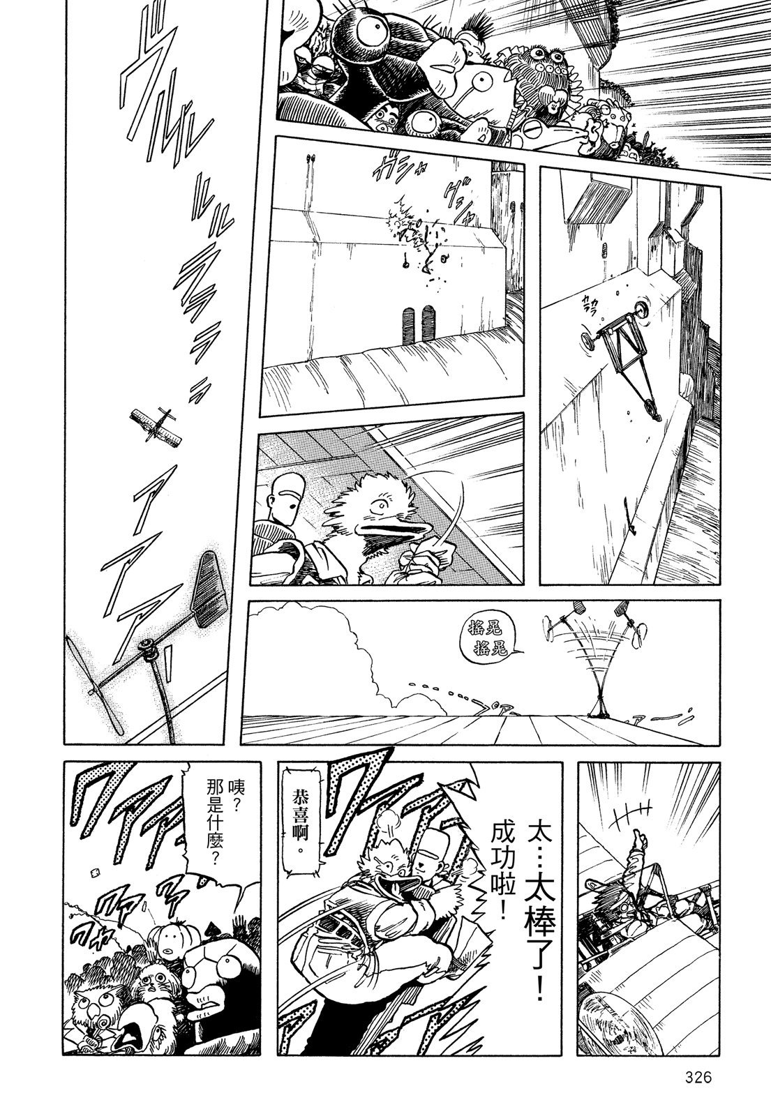 第325页