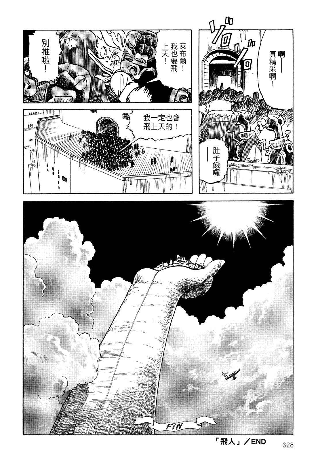 第327页