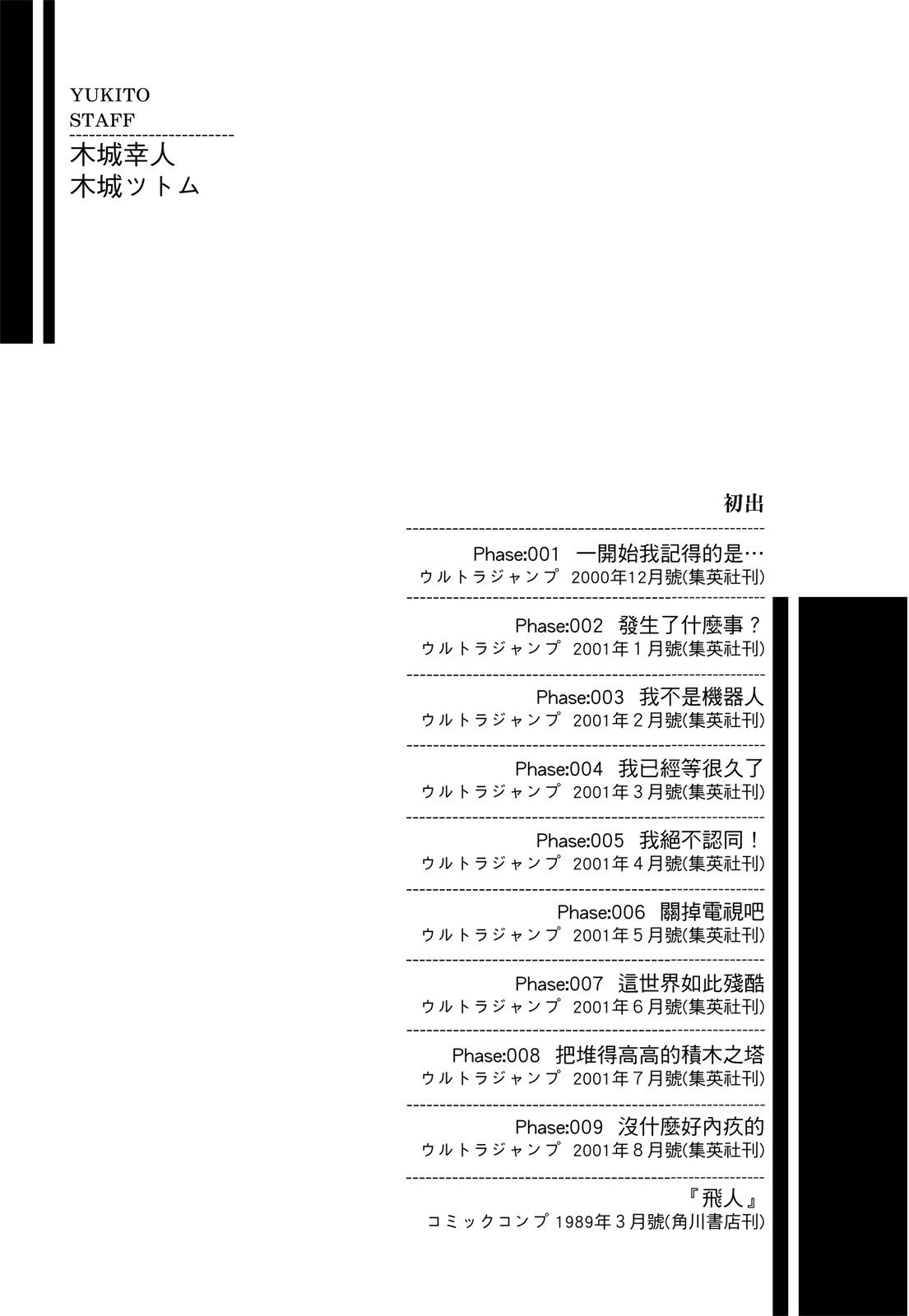 第328页