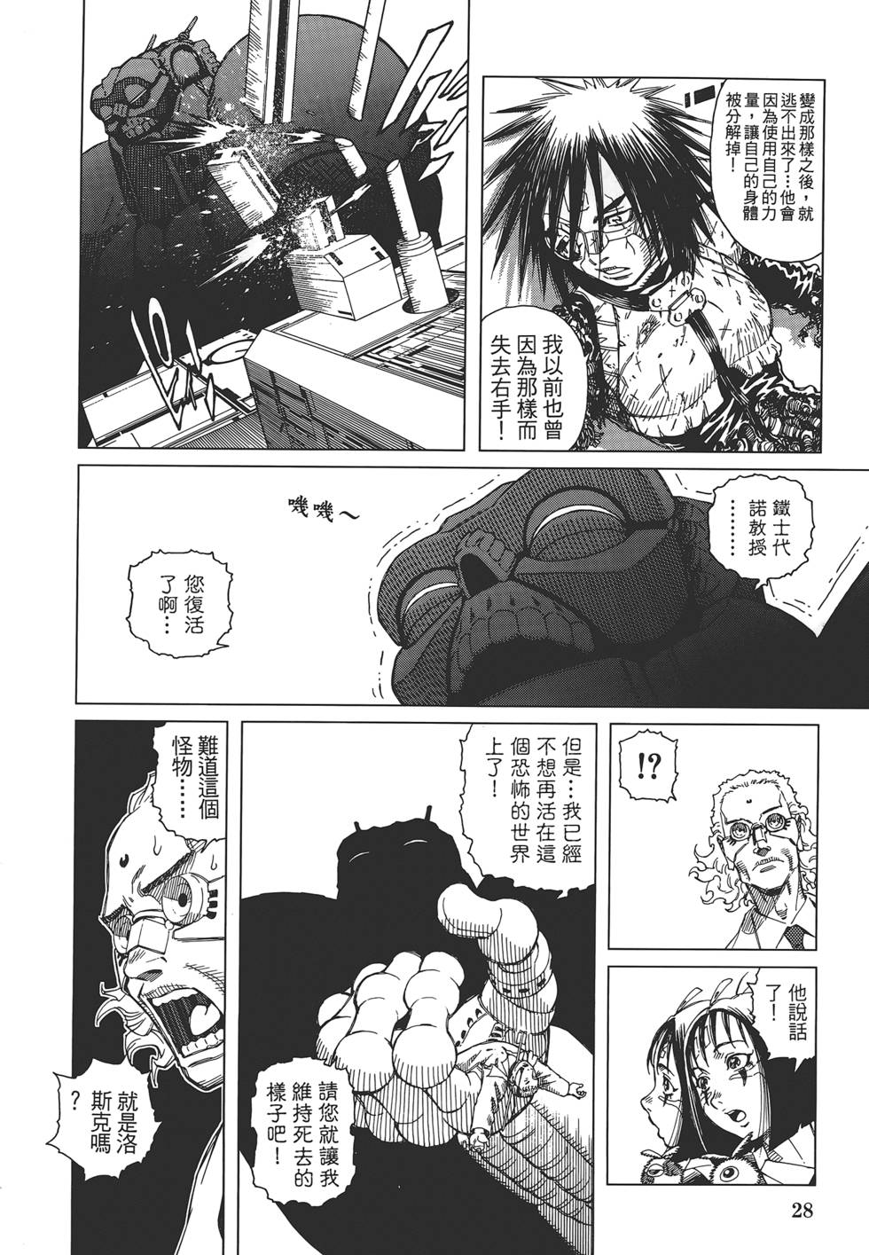 第27页