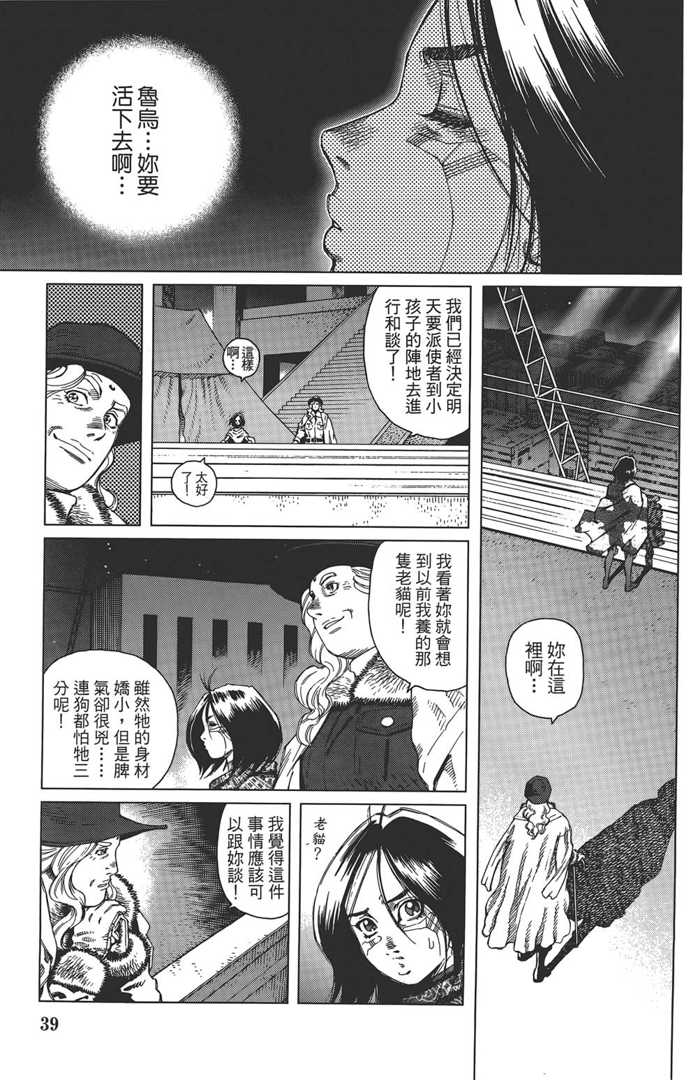 第38页