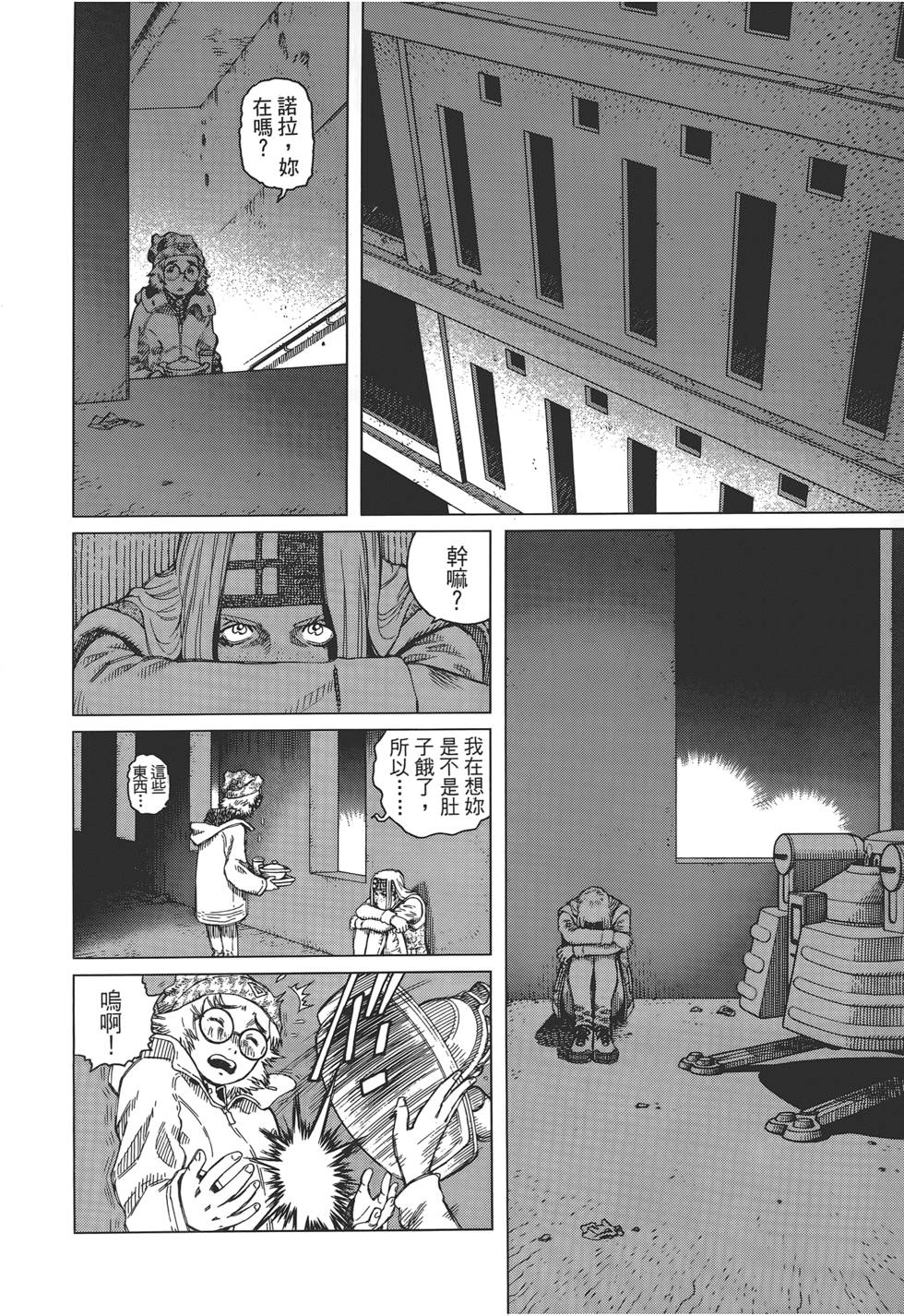 第41页