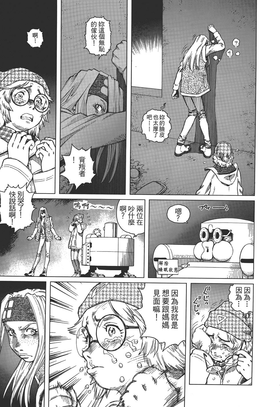 第42页