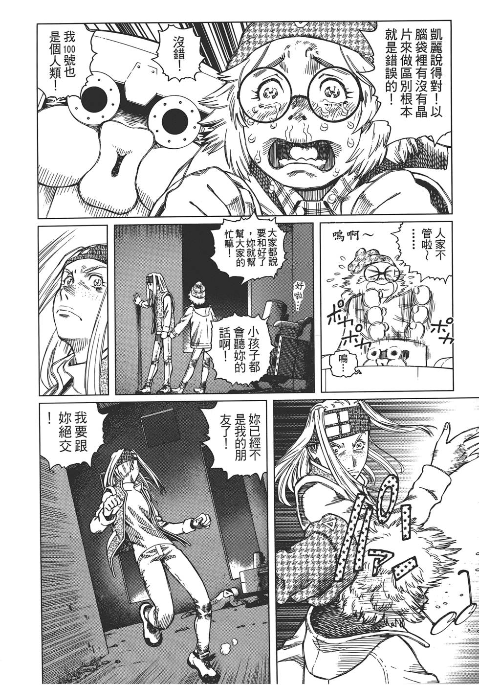 第43页