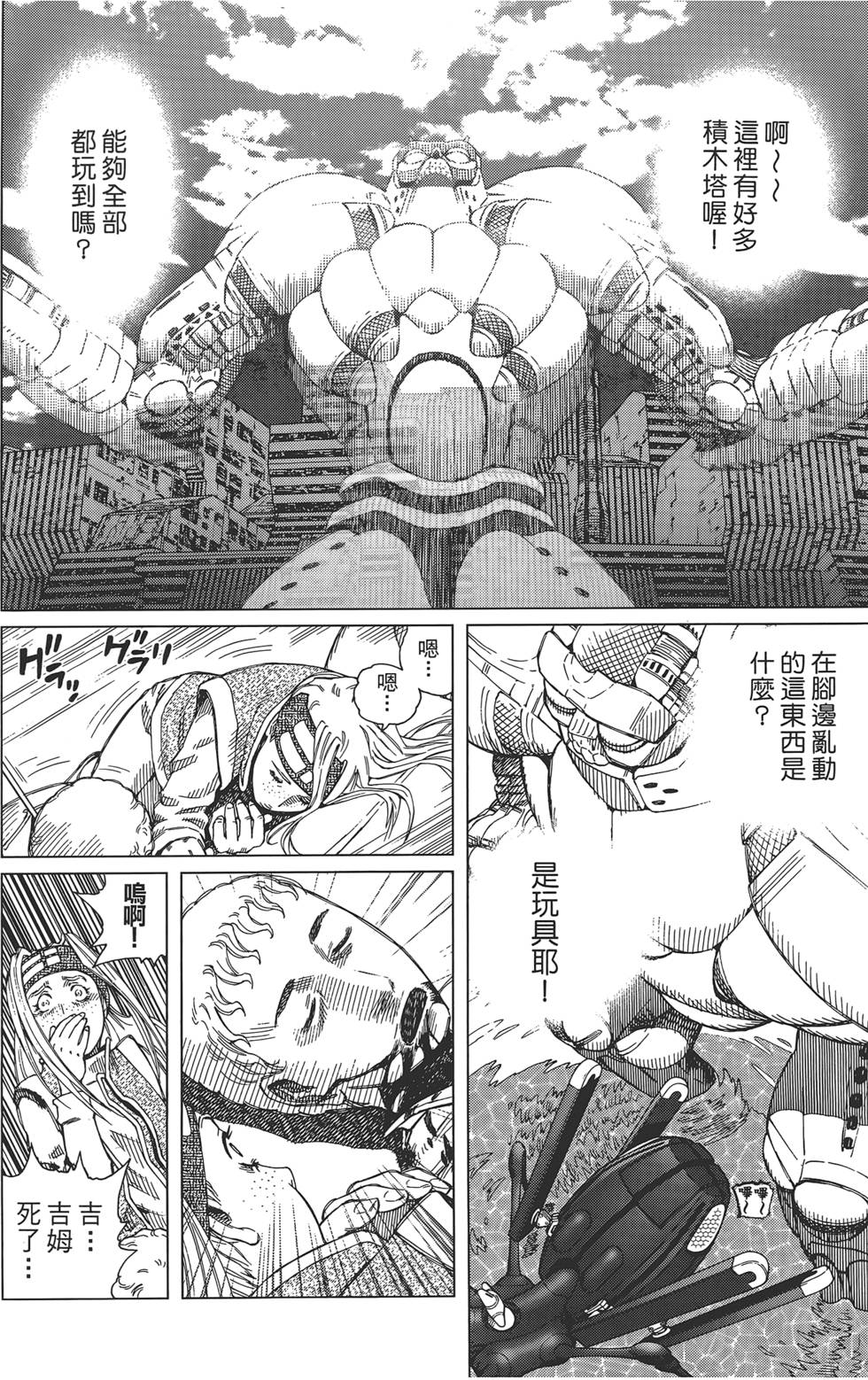第53页