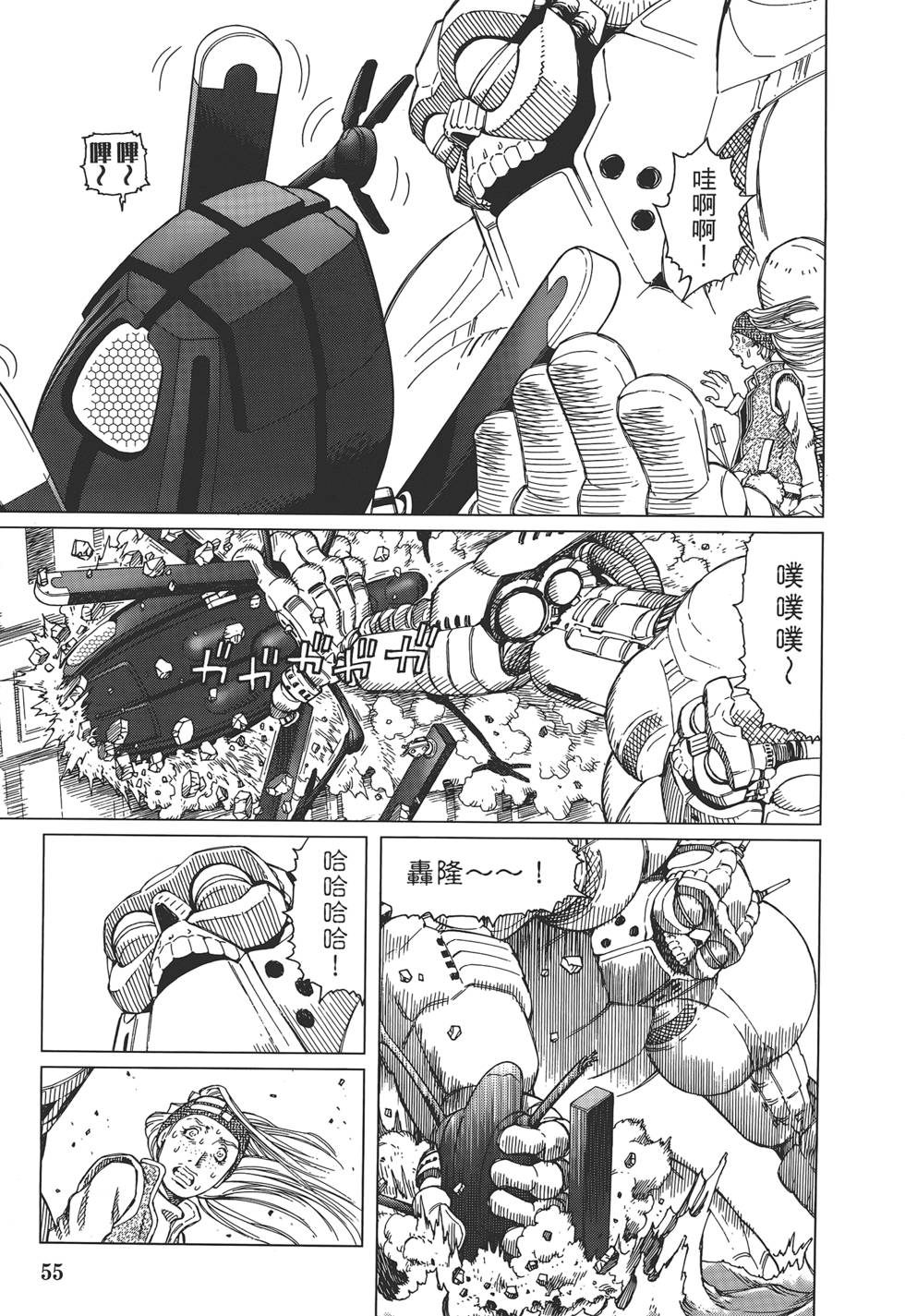 第54页