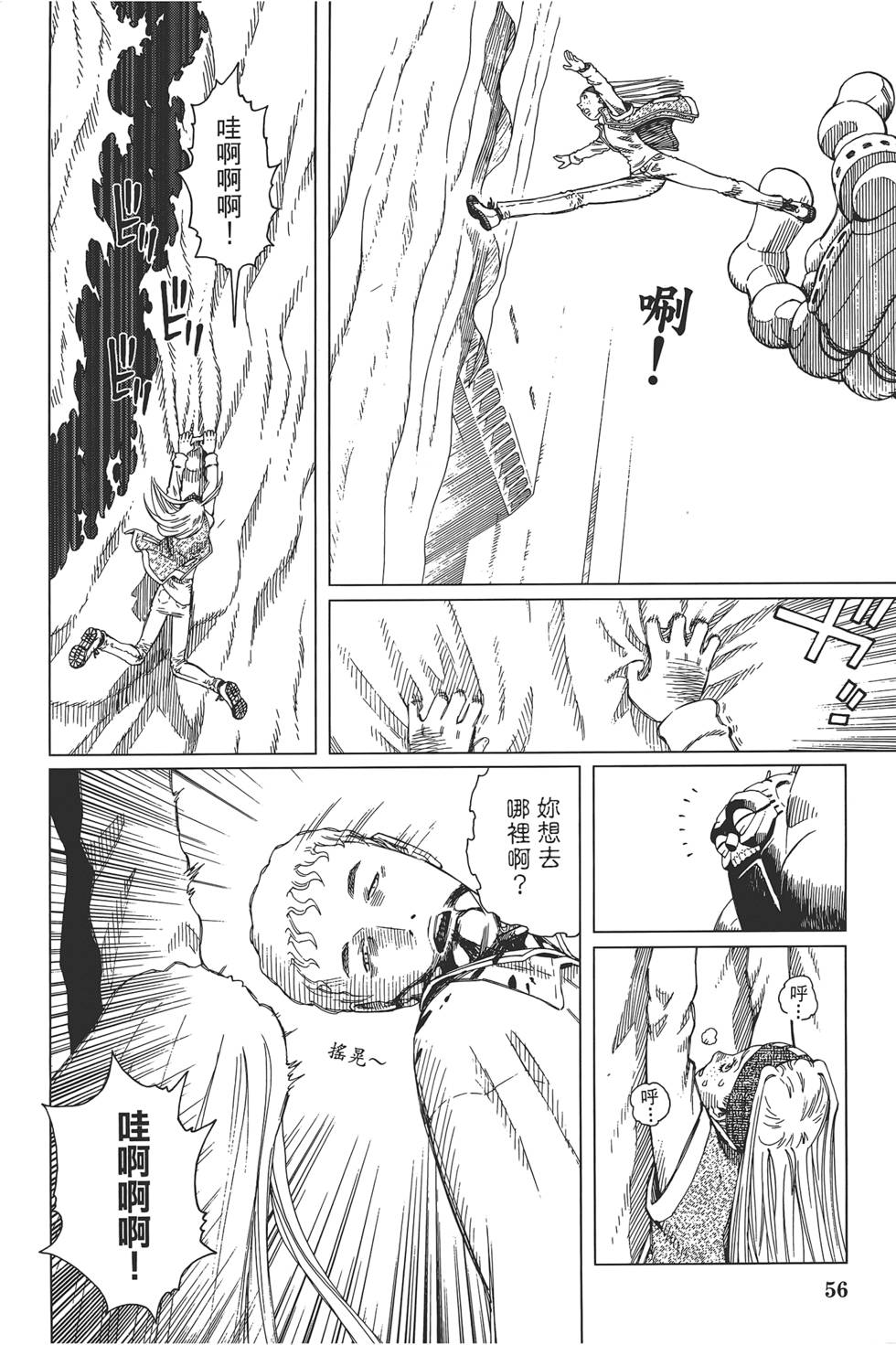 第55页