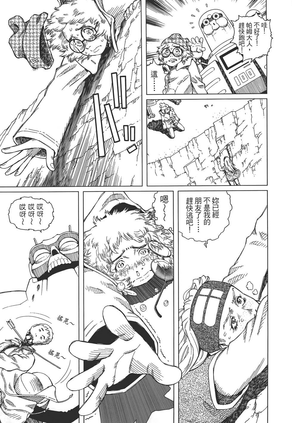 第58页