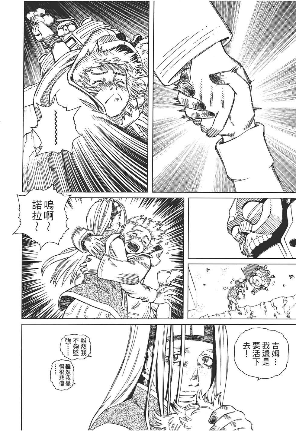 第63页