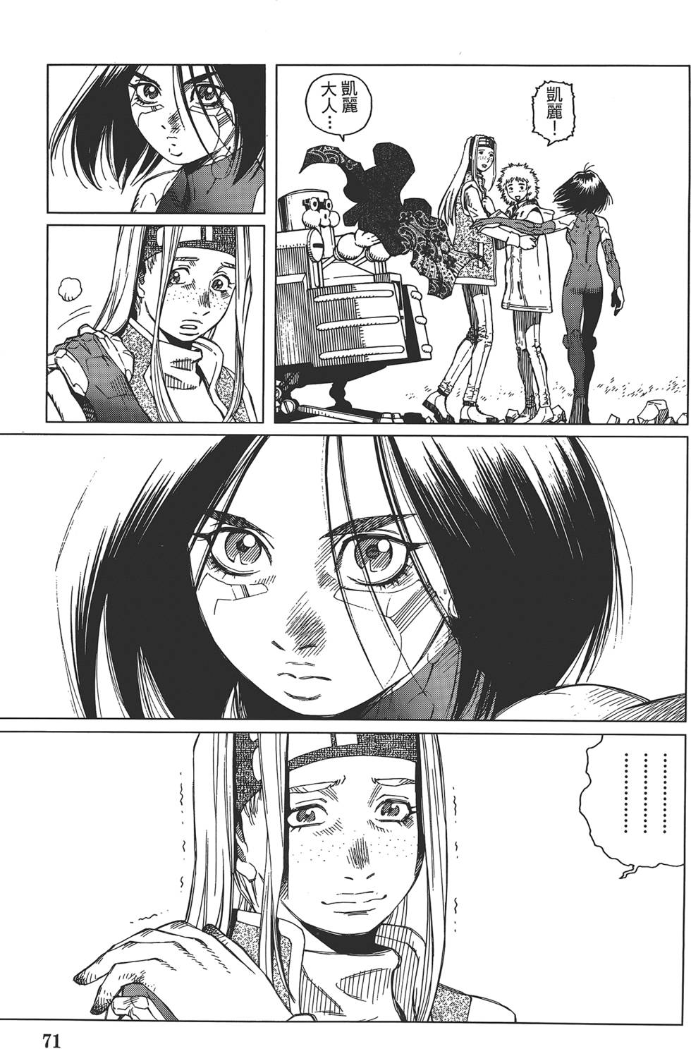 第70页