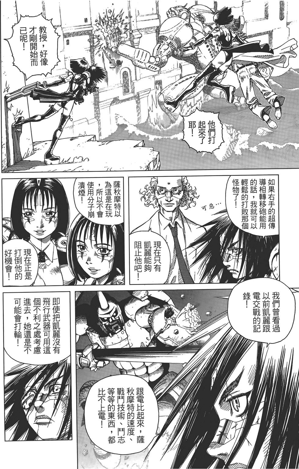 第73页