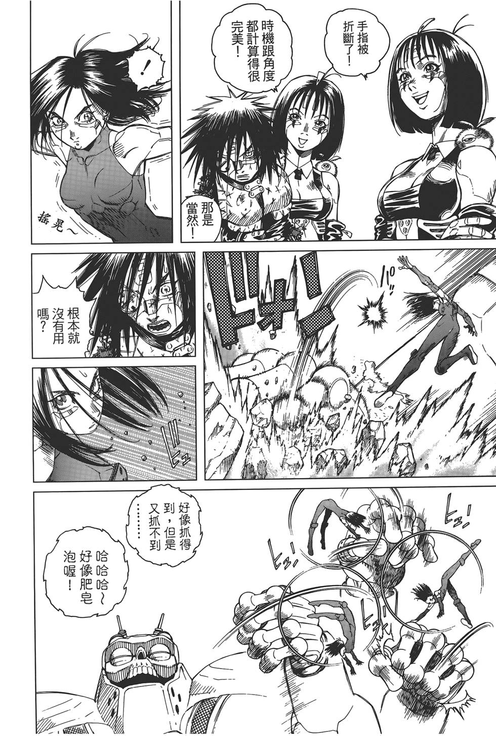 第75页