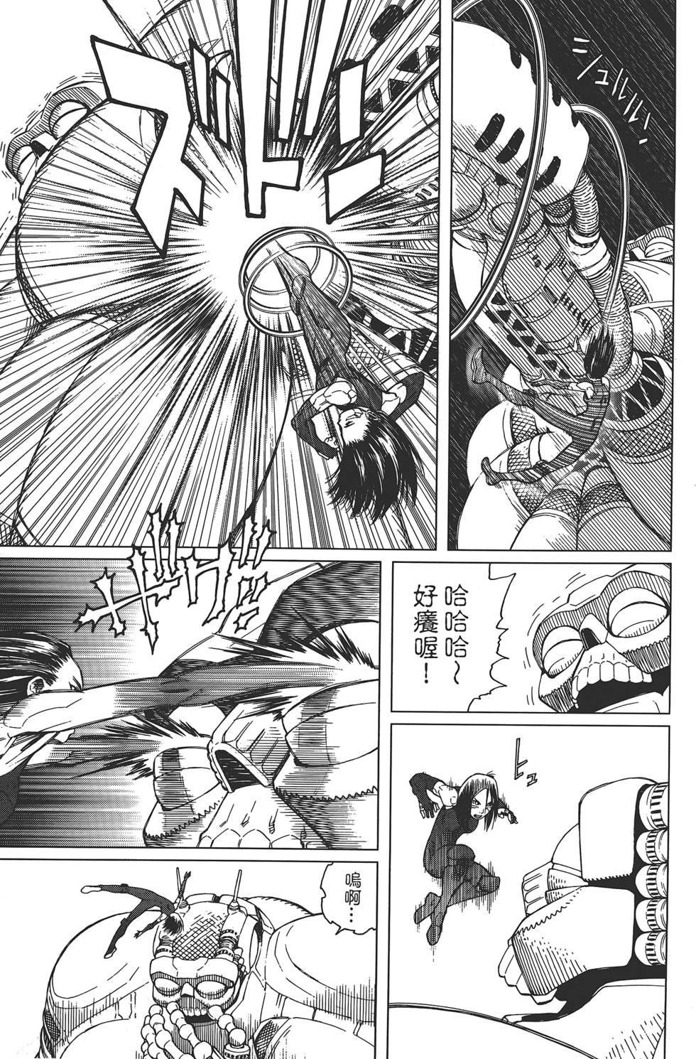 第76页