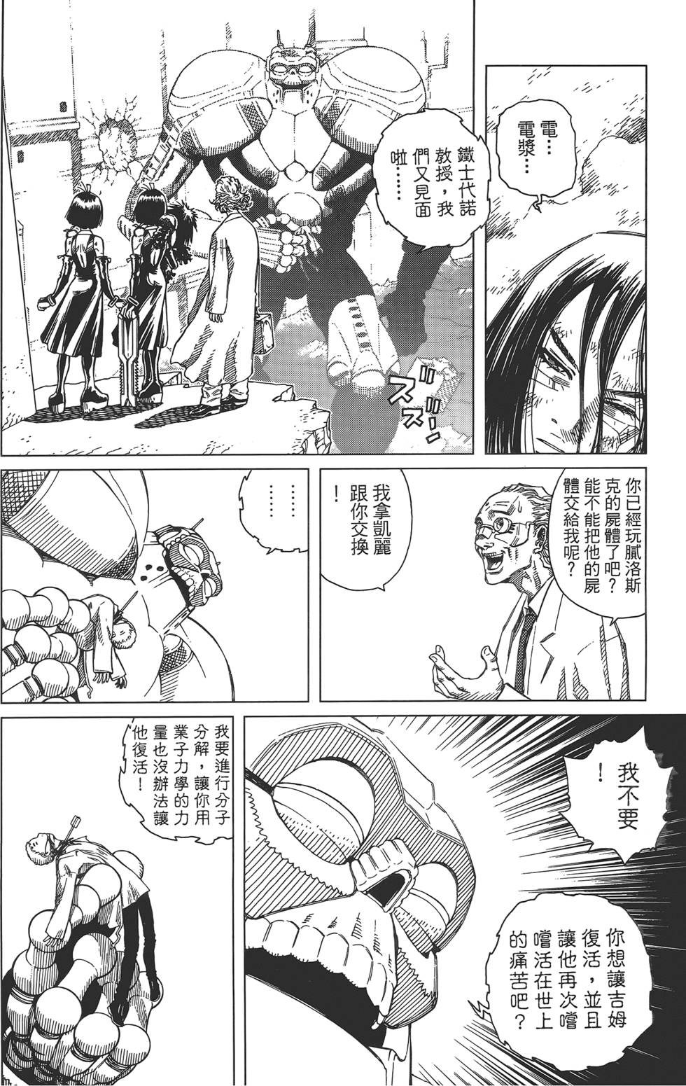 第81页
