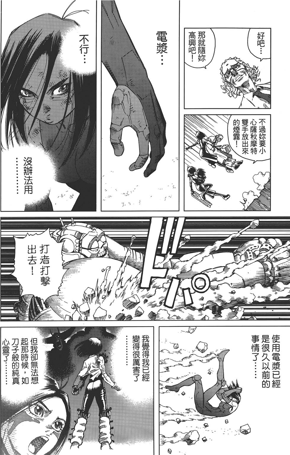 第83页