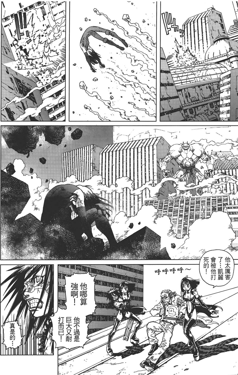 第85页