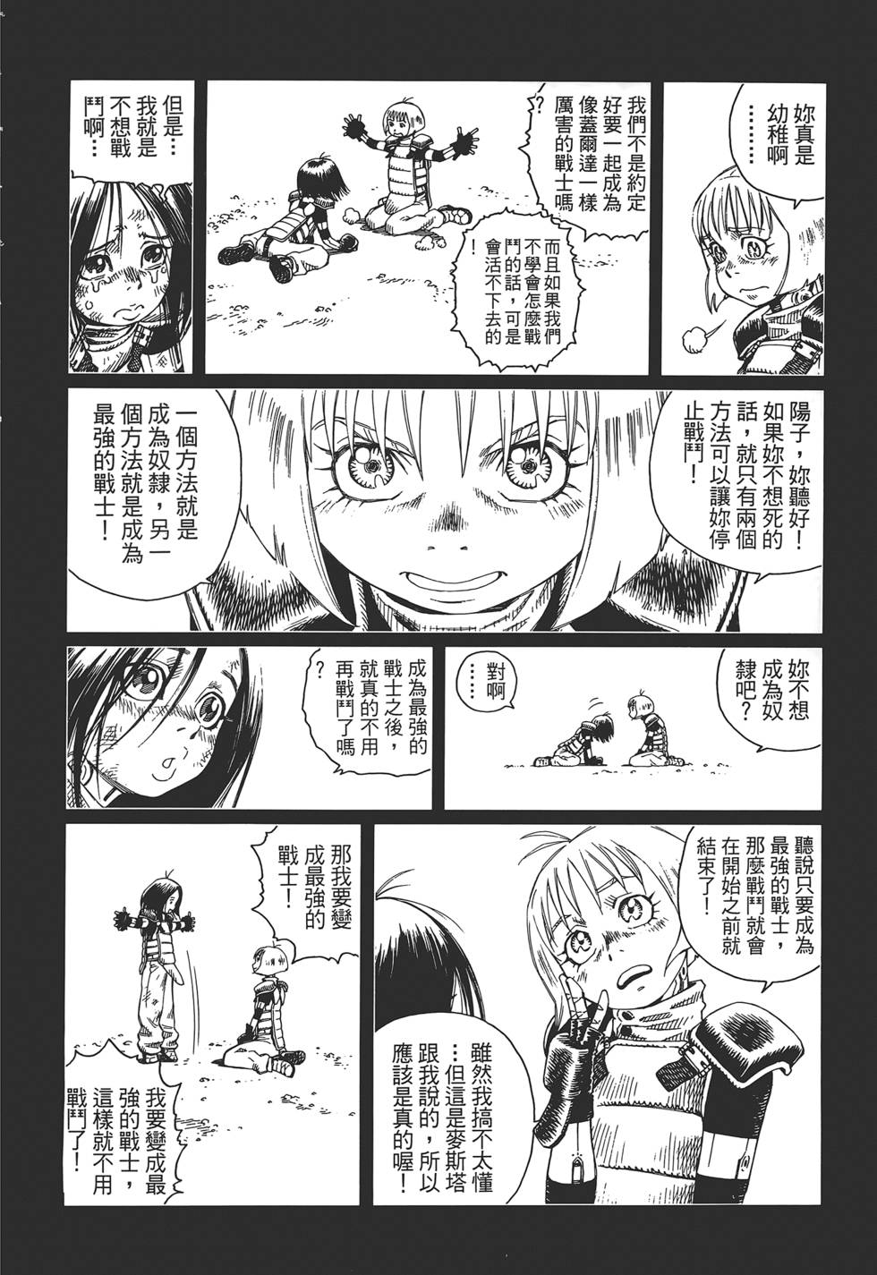 第87页