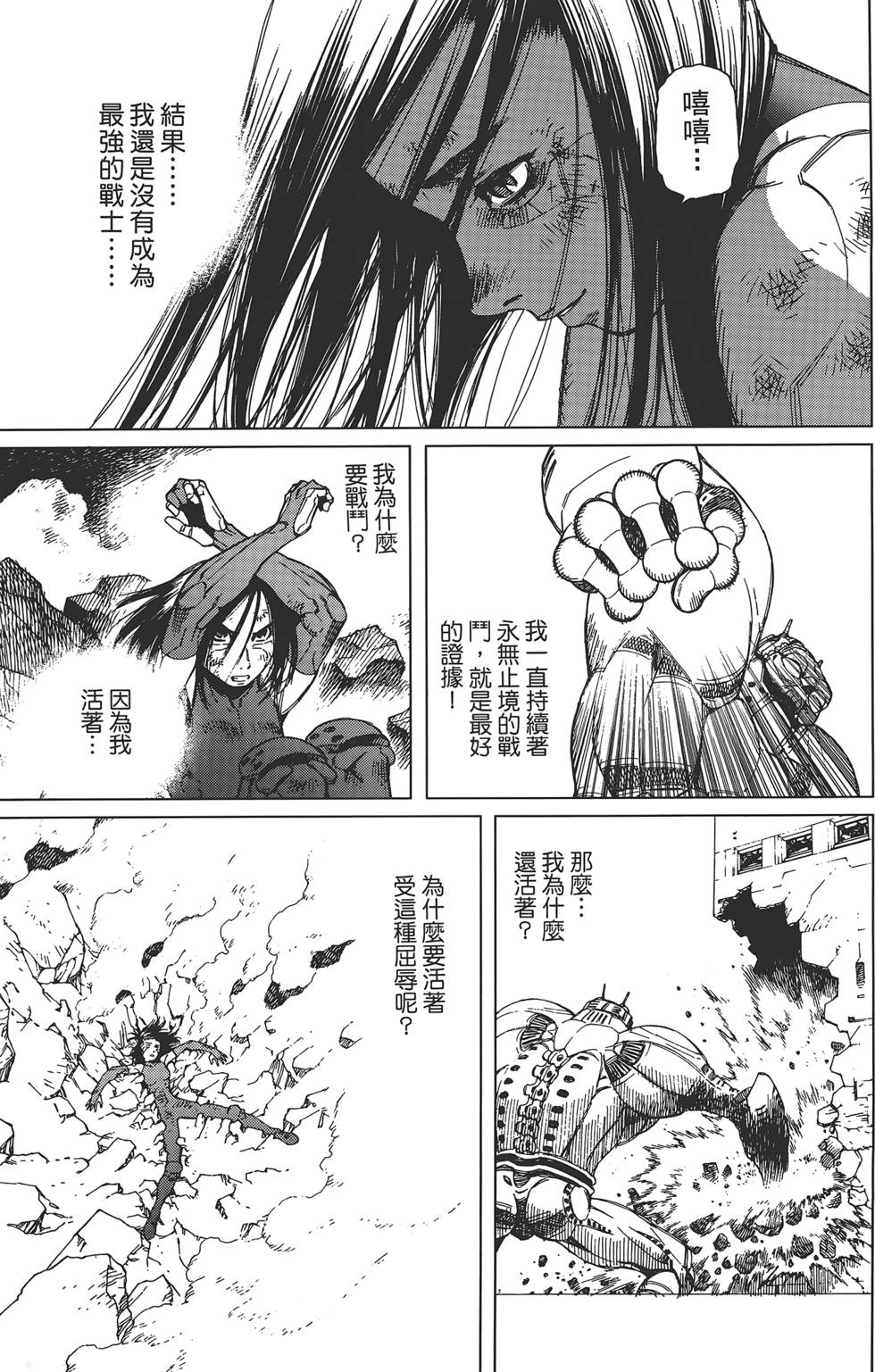 第88页
