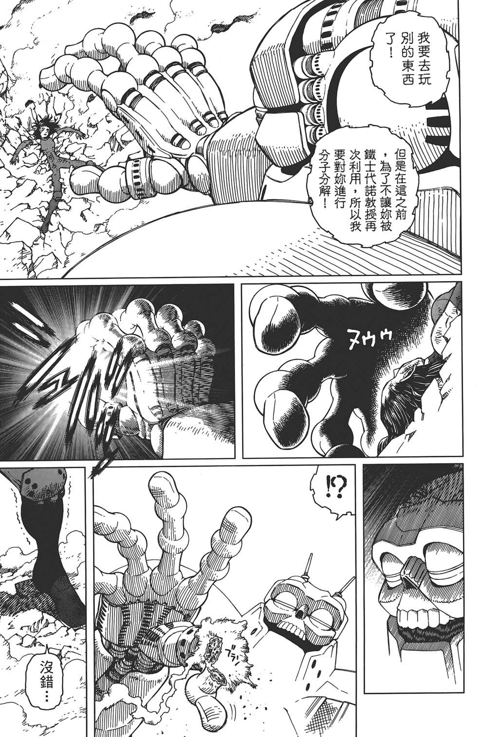 第90页