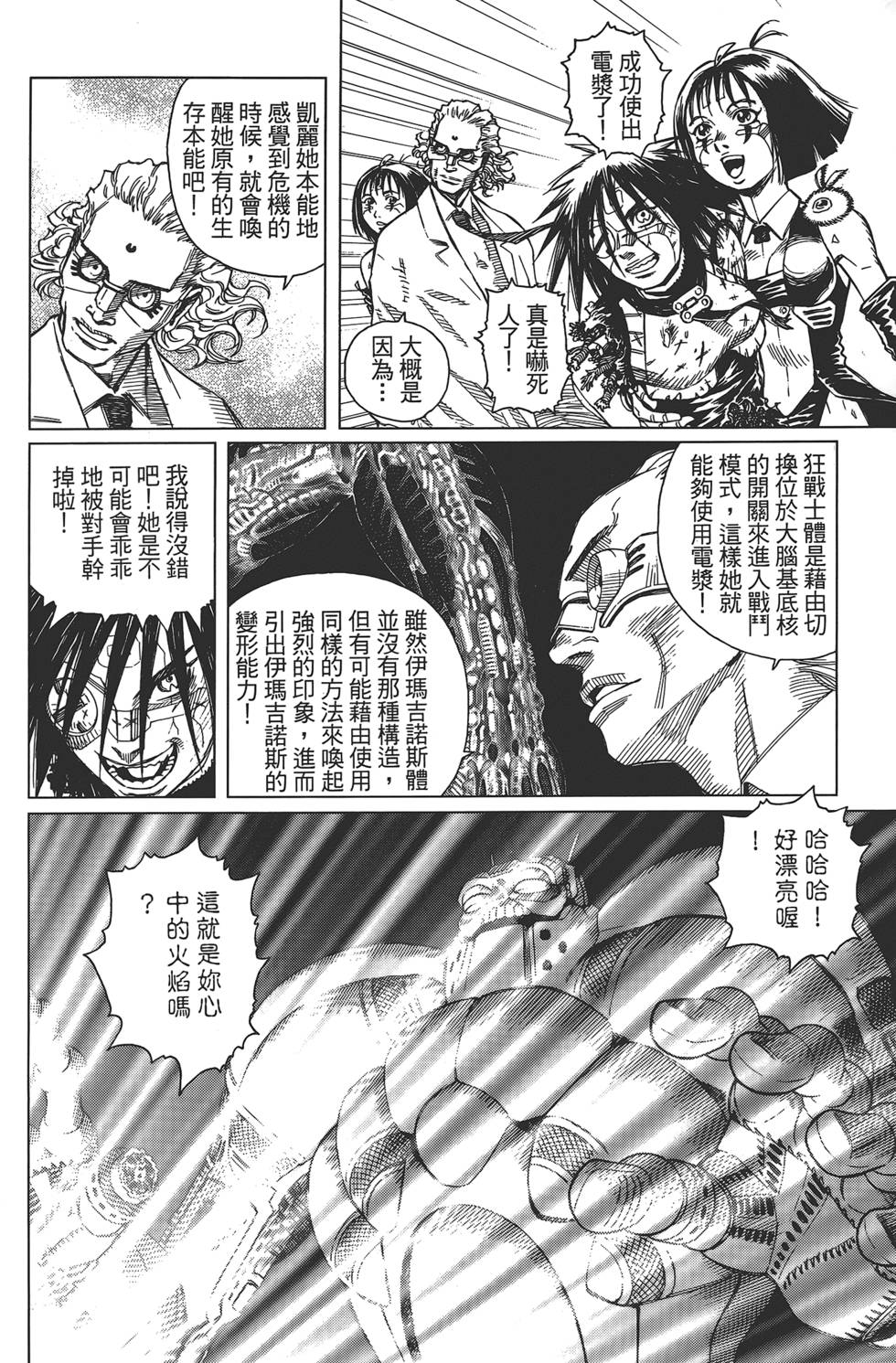 第93页