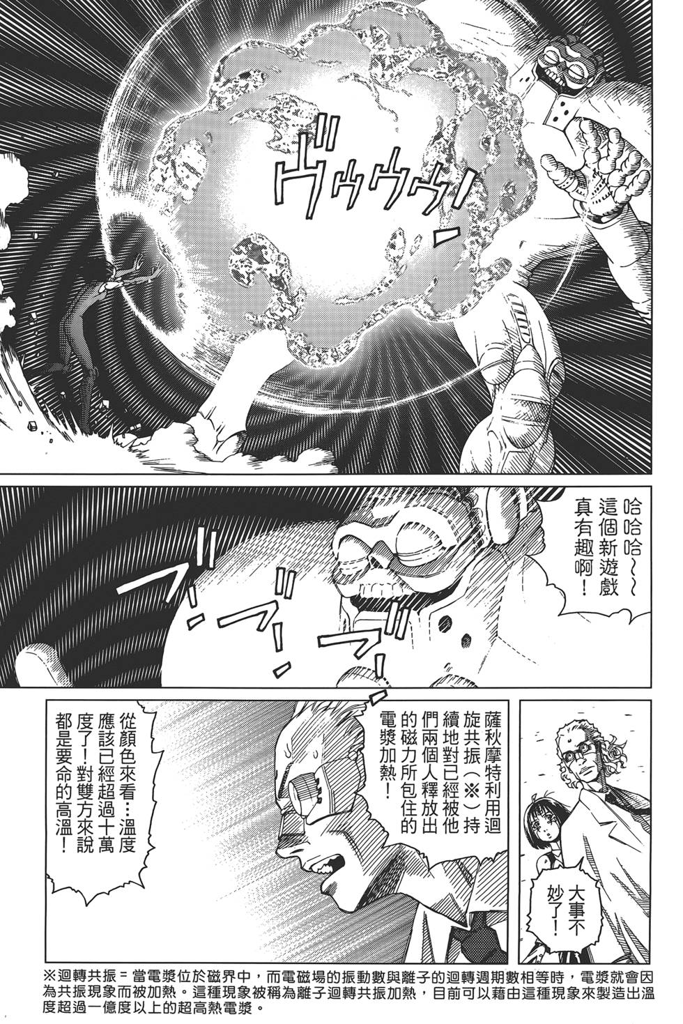 第96页