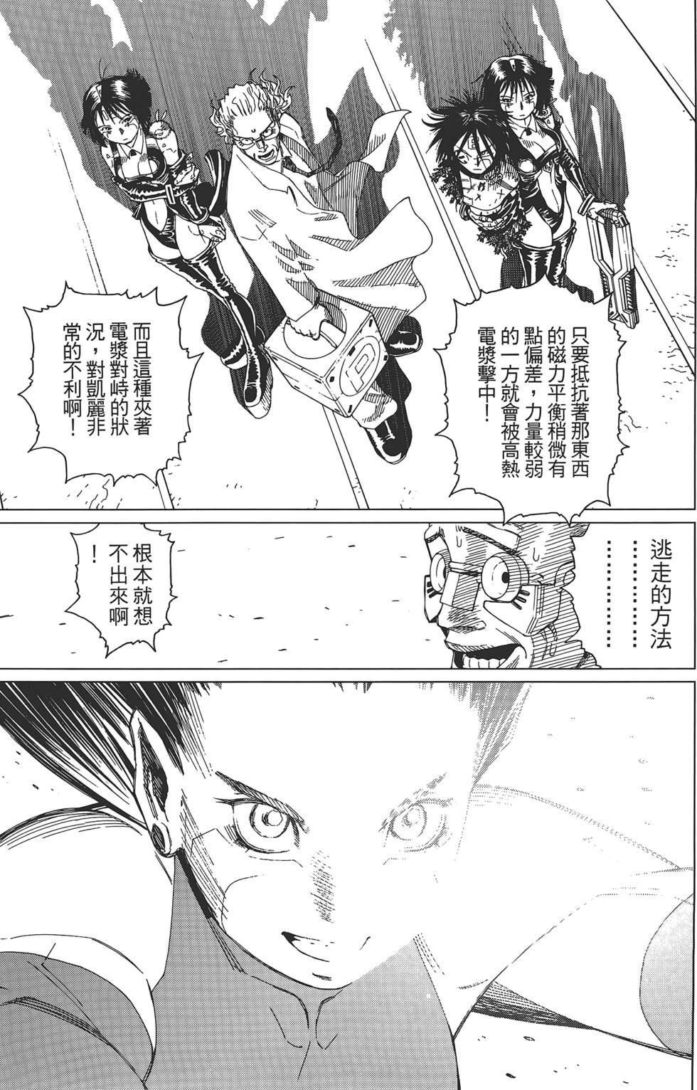 第98页