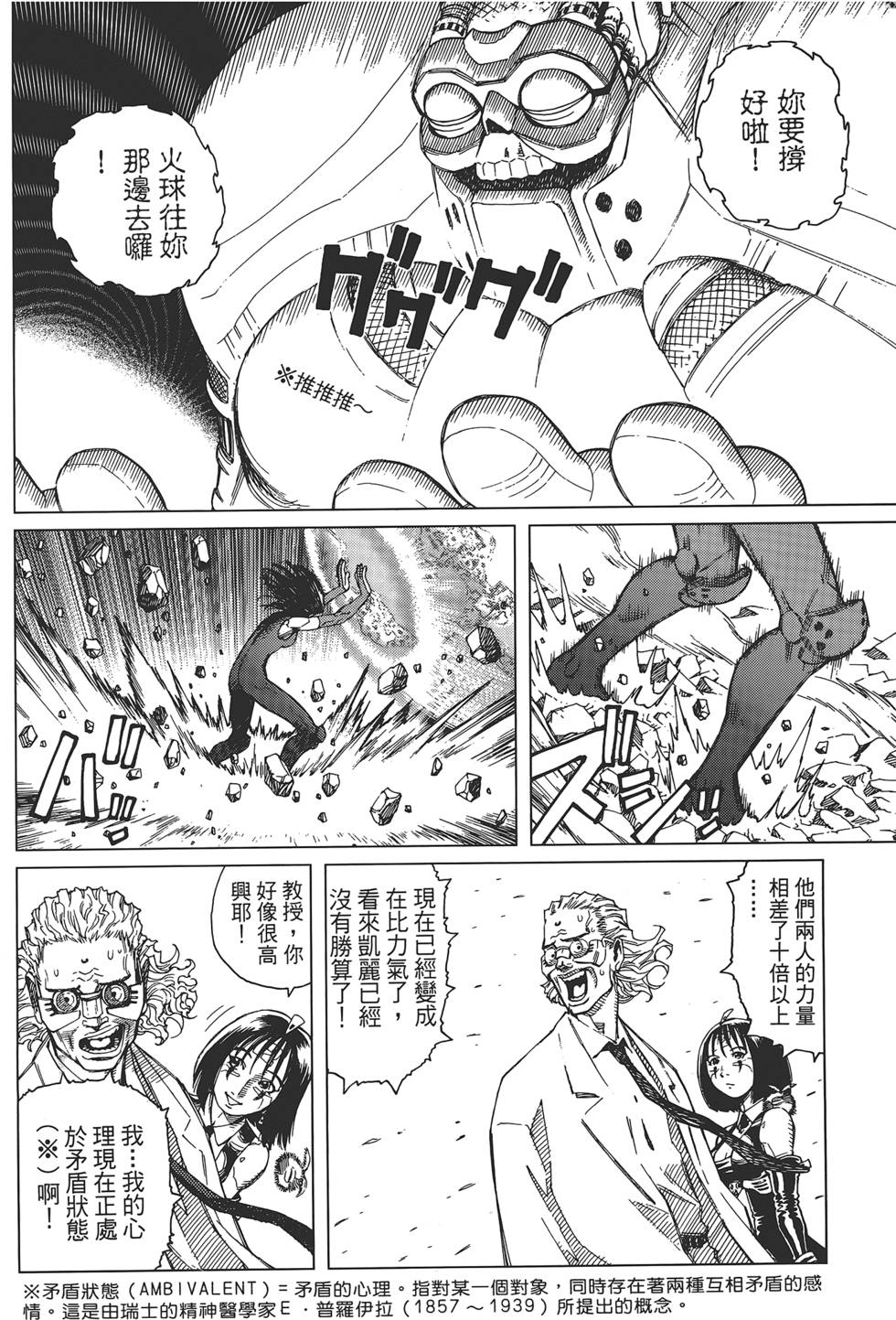 第103页