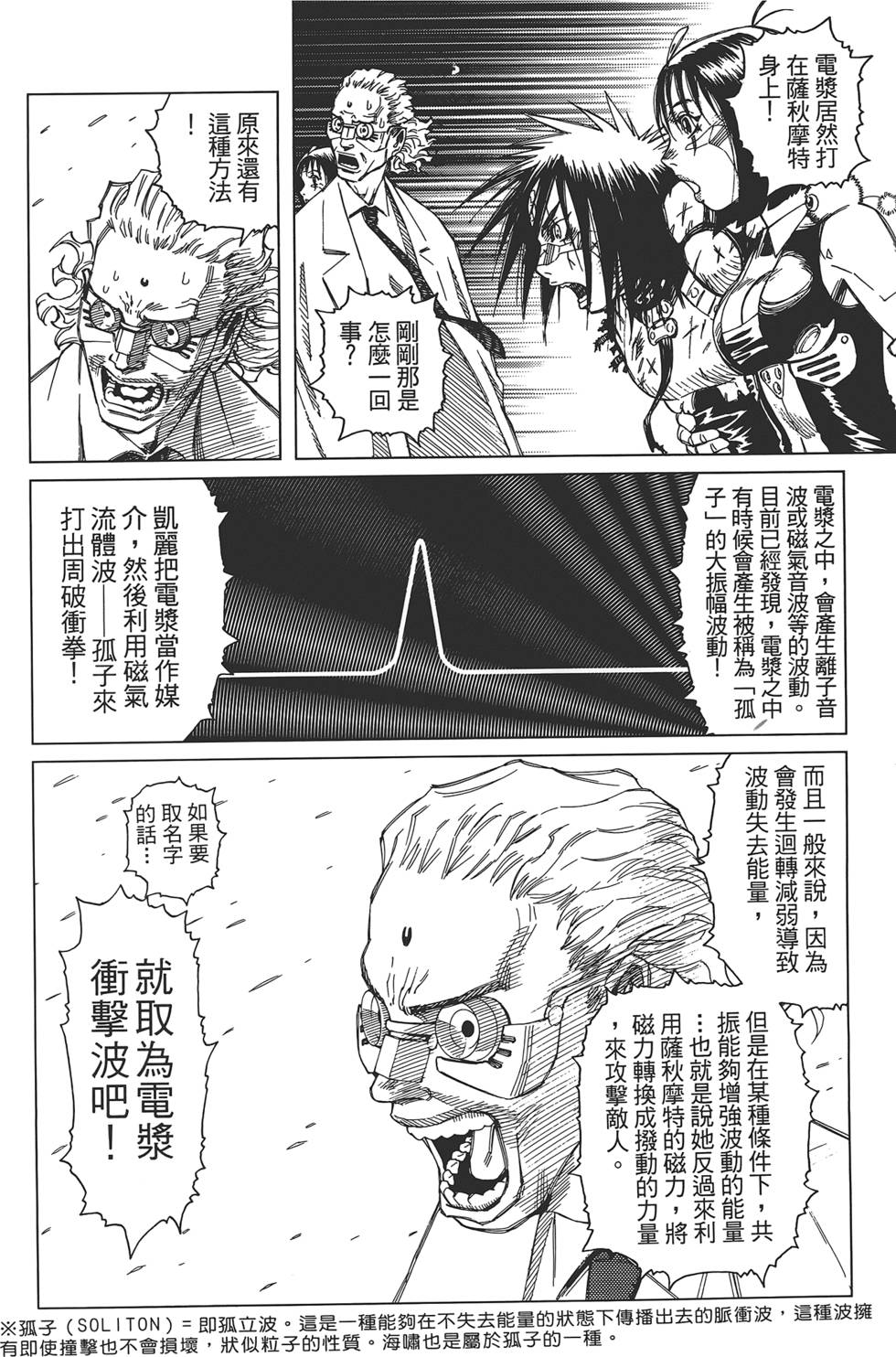 第109页