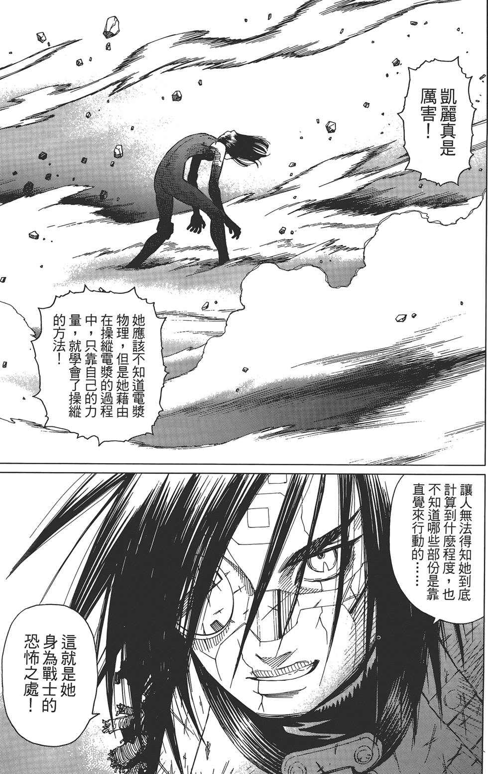 第110页