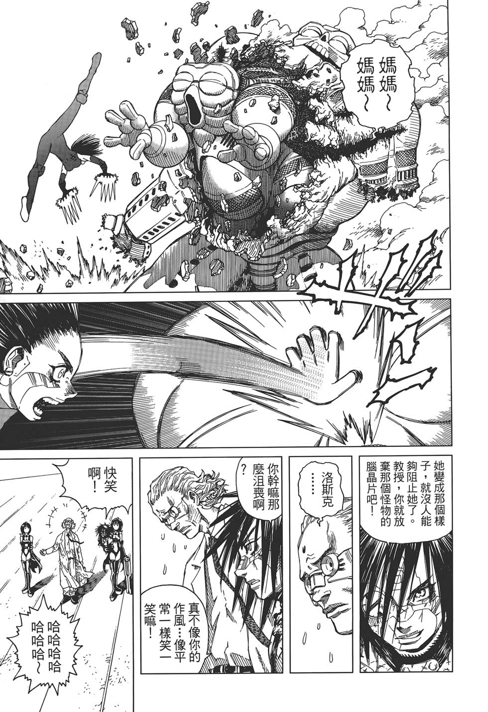 第116页
