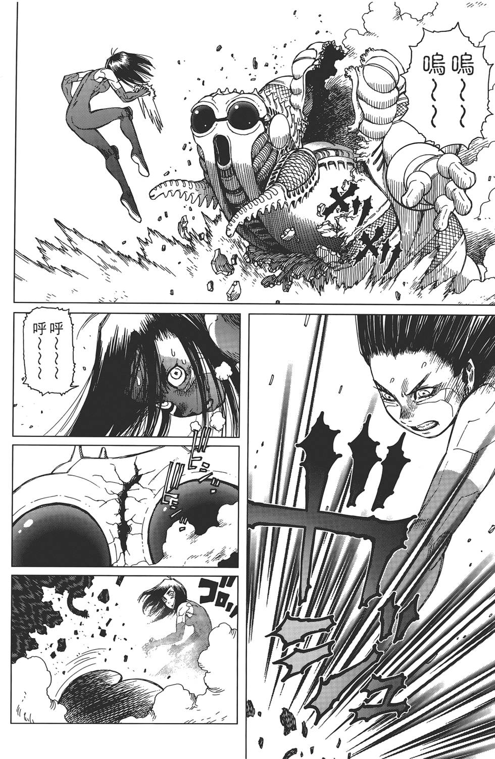 第117页