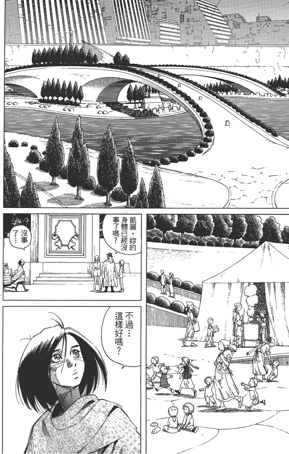 第125页