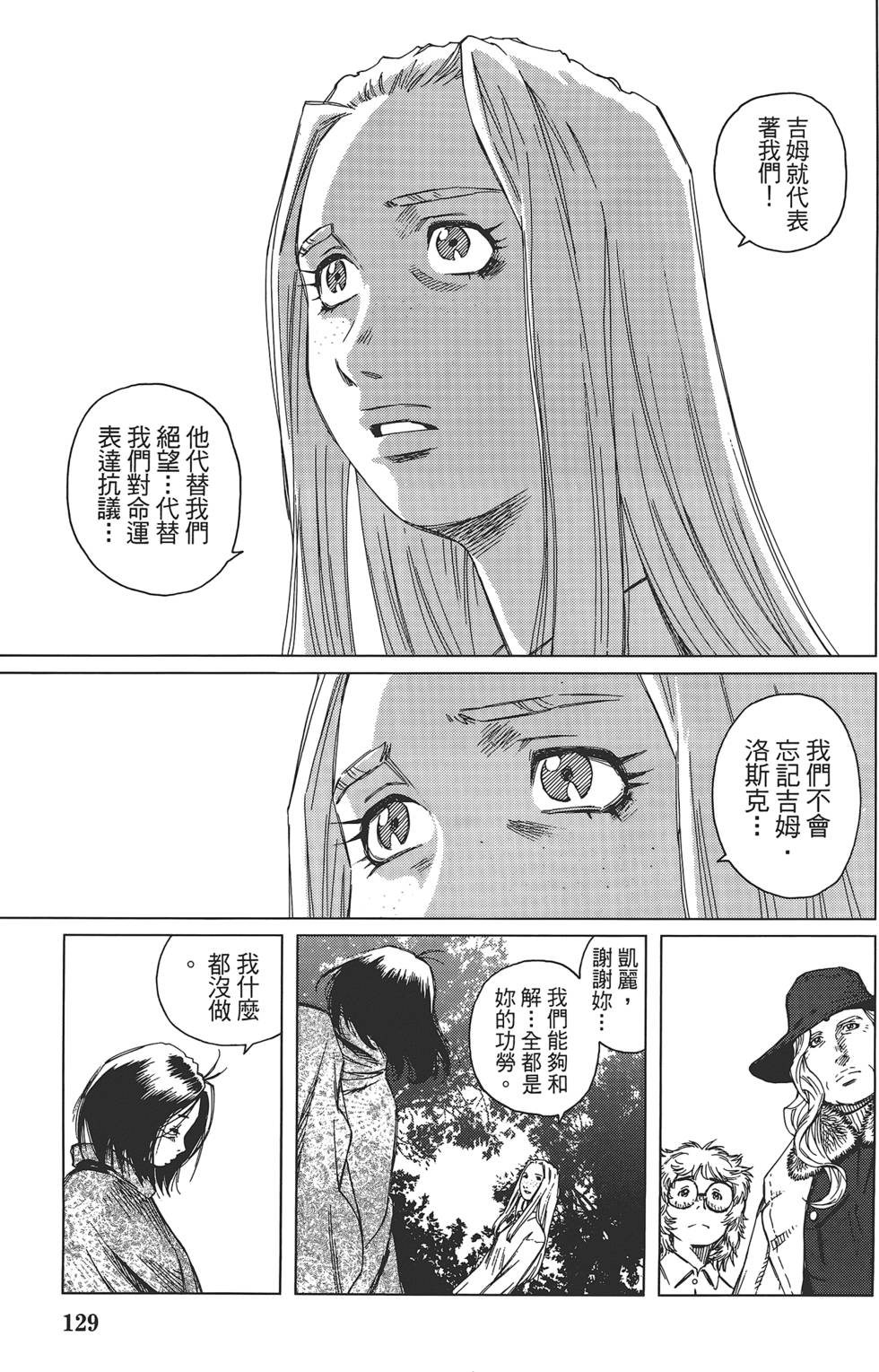 第128页